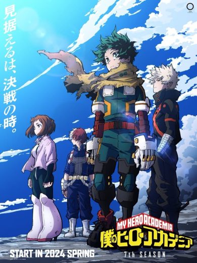 انمي Boku no Hero Academia الموسم السابع الحلقة 3 مترجمة