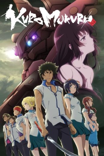 انمي Kuromukuro الحلقة 25 مترجمة