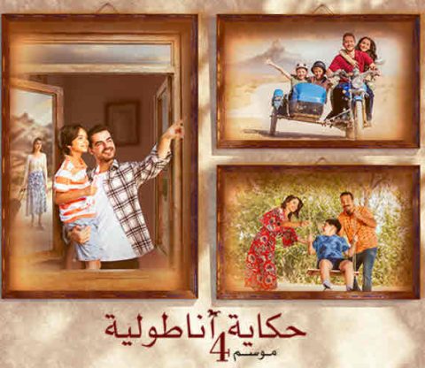 مسلسل جبل جونول الموسم الرابع الحلقة 36 مترجمة